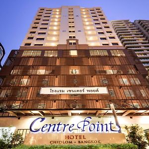 Centre Point Chidlom - SHA Extra Plus